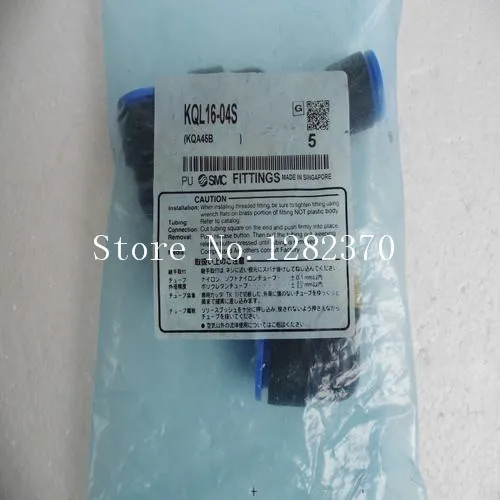 [SA] new original authentic spot SMC gas fitting KQL16-04S --20pcs/lot