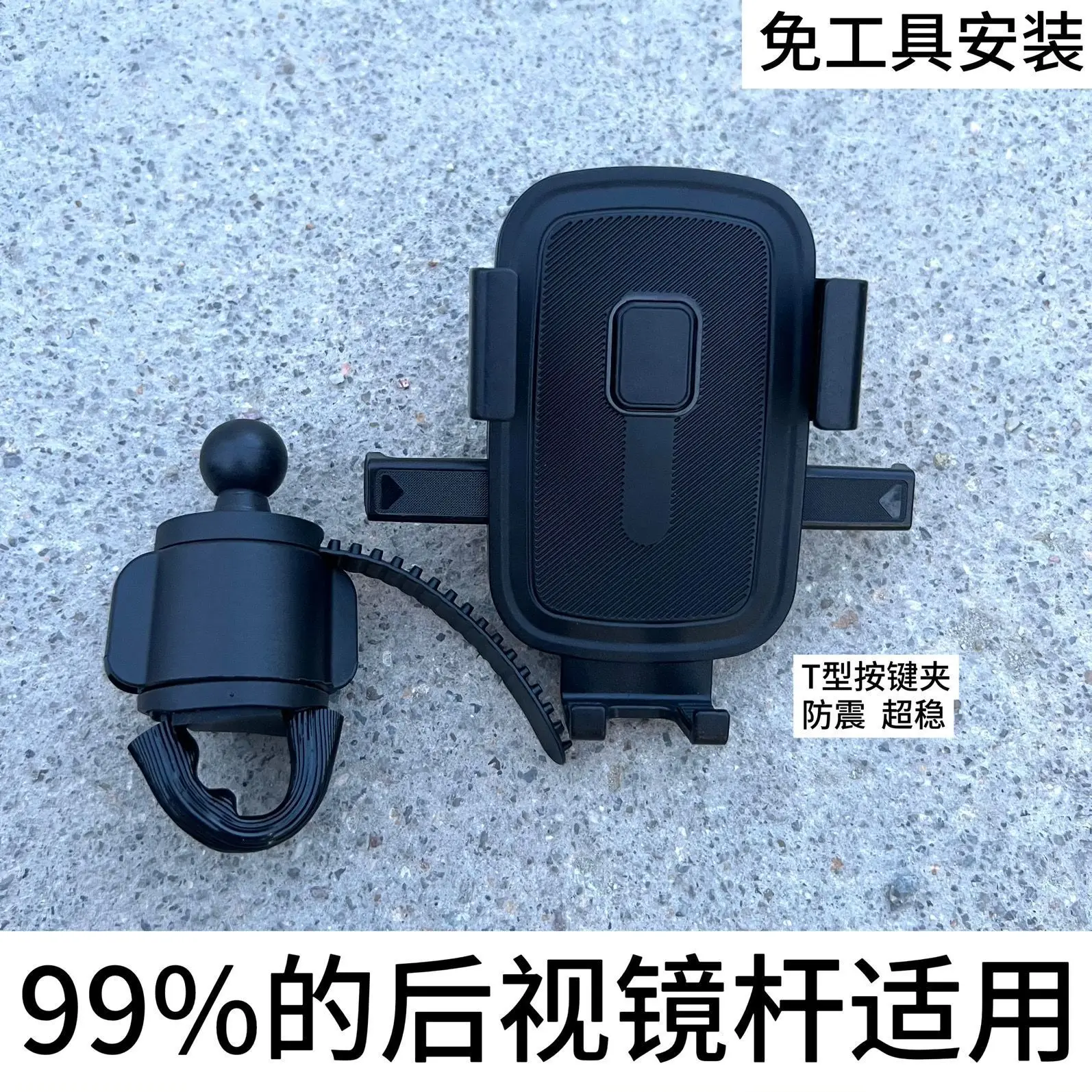 Universal Quick Release Motorrad Elektrische Moto Bike Telefon Halter Navigation Unterstützung Rückspiegel Montieren Clip GPS Halterungen