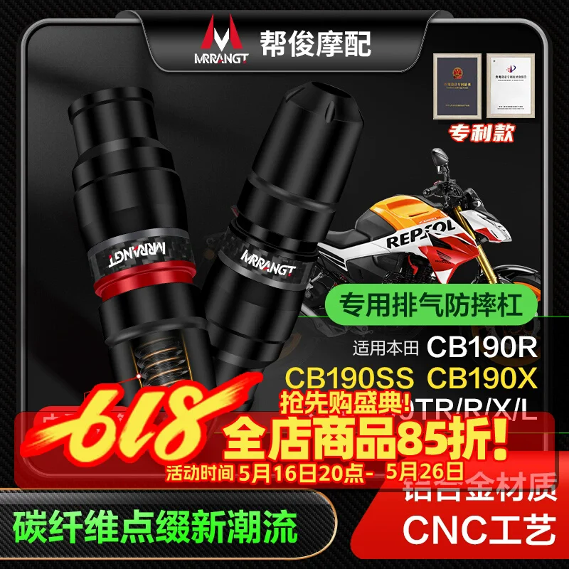 

For HONDA CB190R CB190SS CB190X CBF190TR CBF190R CBF190L Motorcycle CNC Aluminum Crash Pads Exhaust Sliders Crash Protector