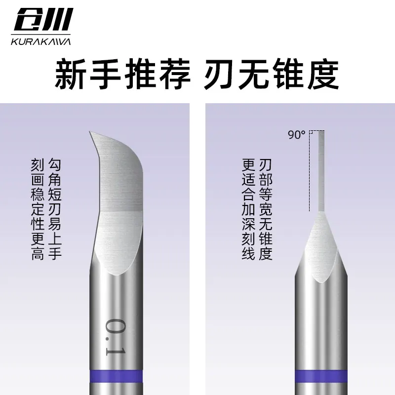 Model Hook Knife Engraved line High Hardness Tungsten Steel Alloy Handcrafted Detail Renovation GK