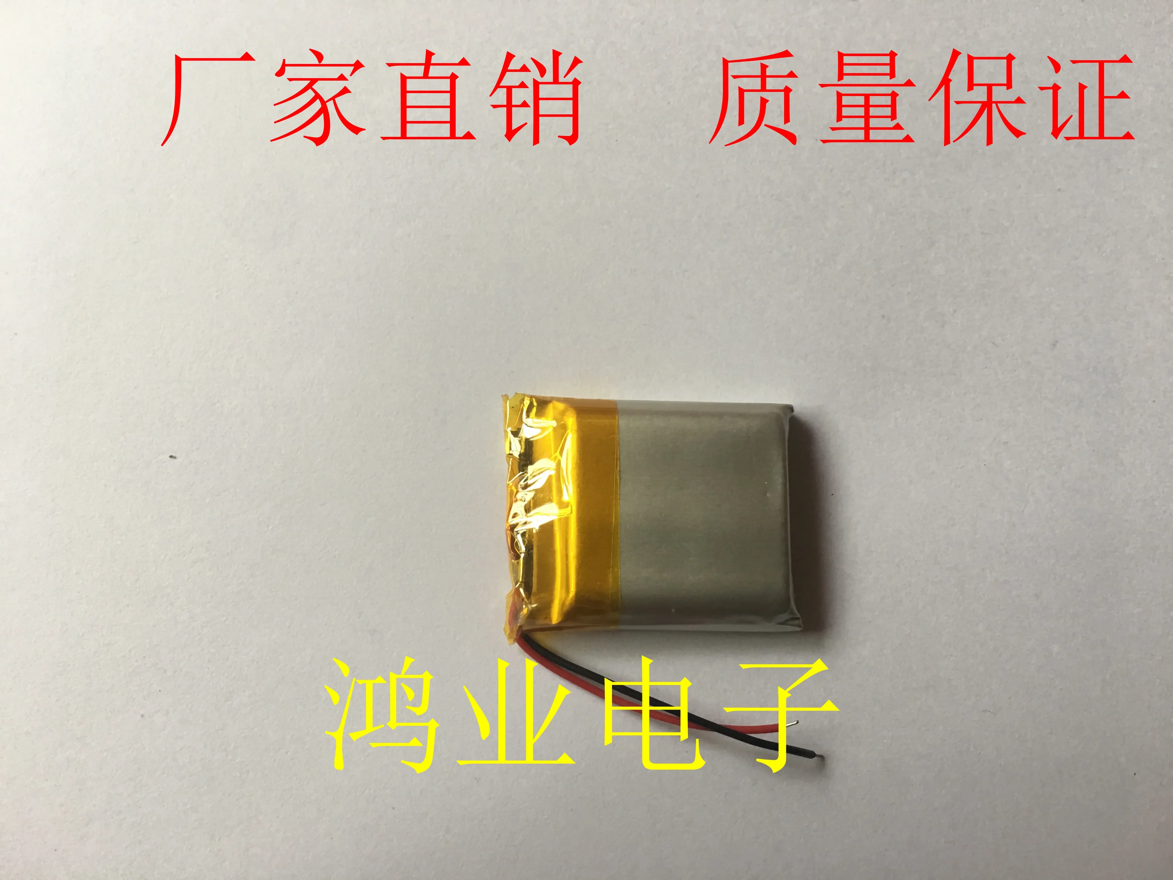 3,7 V Polymer-Lithium-Batterie 602530 P/ 062530 P Business Pen intelligente Positionierungsuhren und andere elektronische Produkte.