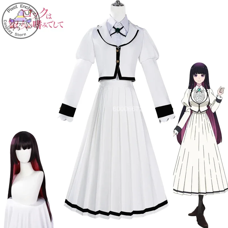 

Anime Rock Is A Lady's Hobby Kurogane Otoha Cosplay Costume Role Play School Uniform Wig for Women Girls Love Live Suit ComicCon