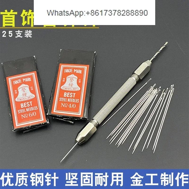 

10PCS Steel Needle/White Steel Needle/Hand Stitch Handmade Needle Sewing Clothes Wear Bead DIY Gold Tools Jewelry Equipment