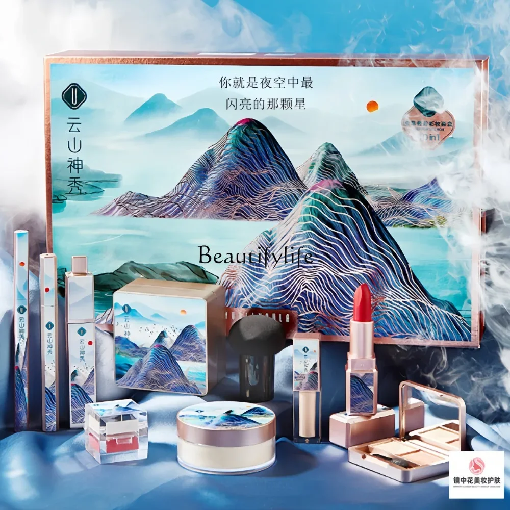 Yunshan Shenxiu full set of novice entry makeup, makeup set