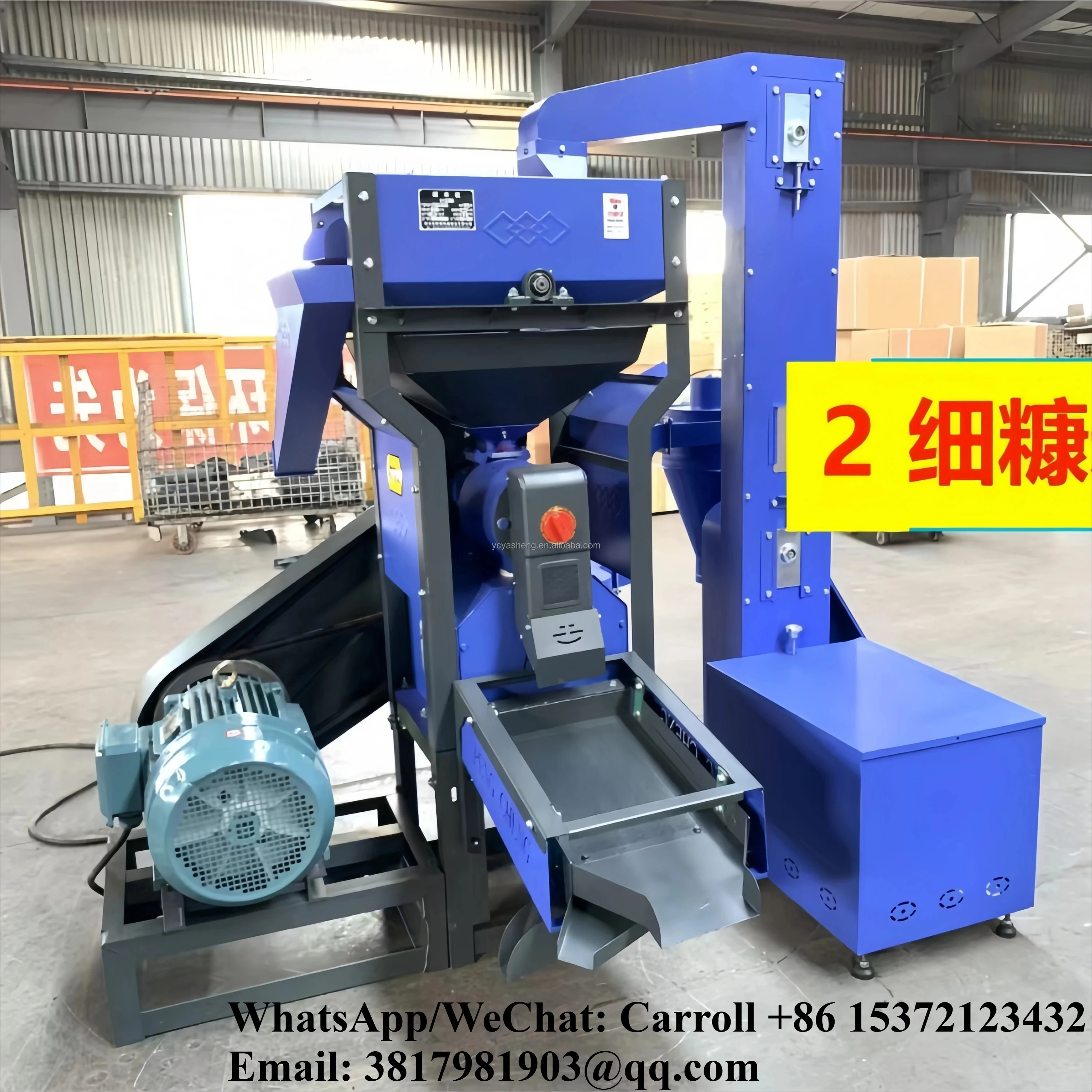 

Hot Sale Home Flour Milling Machine Combine Rice Mill Machine Rice Miller