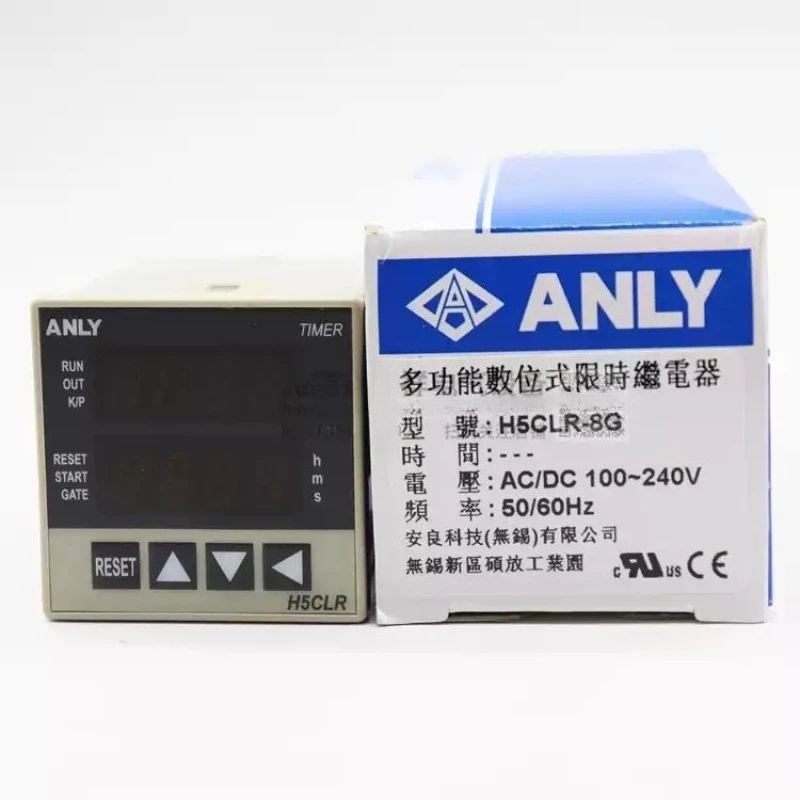 H5CLR-8 H5CLR-8G Multifunctional Digital Time Limit Relay
