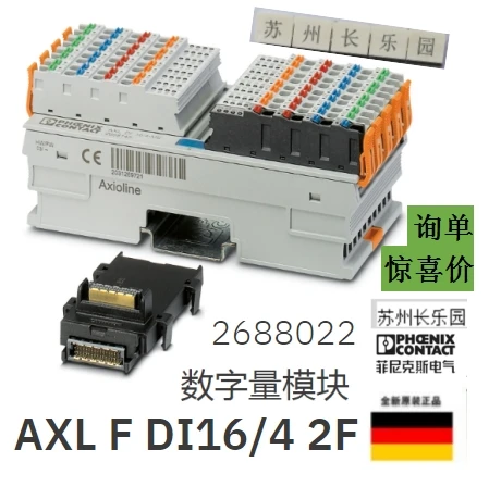 2688022 Axl F DI16/…