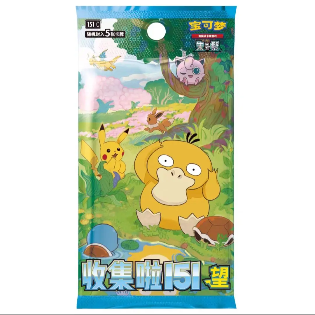 Pokémon 151 The Complete Series Expansion Pack 151 Journey/ Observation/ Surprised/Gather Series Collectible Card Gifts in Stock