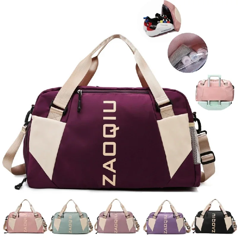 Saco de ginásio de viagem seco molhado mulheres yoga esportes bolsas treinamento fitness ombro crossbody sacos sapatos armazenamento bolso bagagem bolsa