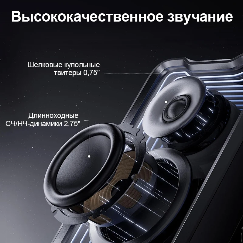 Edifier QR30 Desktop Active Speakers | Bluetooth 5.4 30W RMS