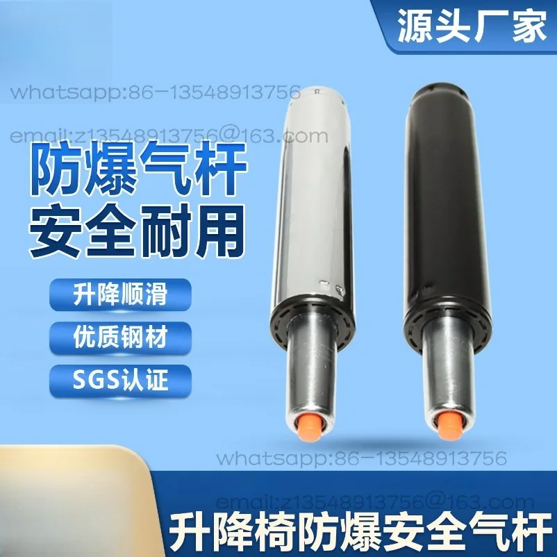 Dentist's Physician's chair Swivel chair Air spring Pneumatic lift rod Chair connecting rod Air rod accessories