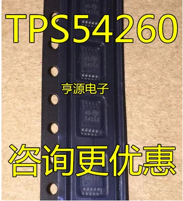 Free Shipping 30pcs 54260 TPS54260 TPS54260DGQ TPS54260DGQR