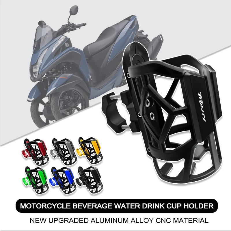 Для Yamaha Tricity 300 Tricity Tricity 125 155 300 мотоциклетная клетка для бутылки с водой для напитков, держатель для чашки, аксессуары для крепления Sdand