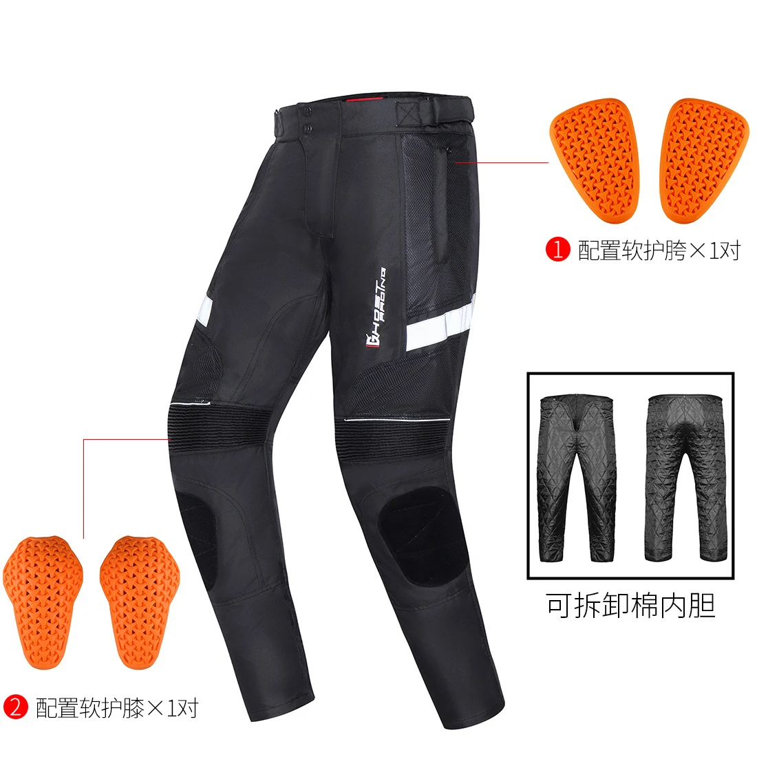 Summer mesh pants, motorcycle riding racing pants, men's anti fall protective pants, breathable belt protective pants