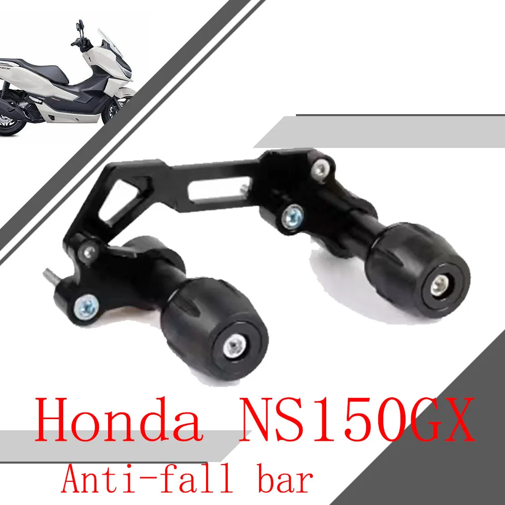 

For Honda NS150GX Strengthened Exhaust Pipe Anti-falling Bar Body Protection Protective Bar Front Fork Cup Accessories