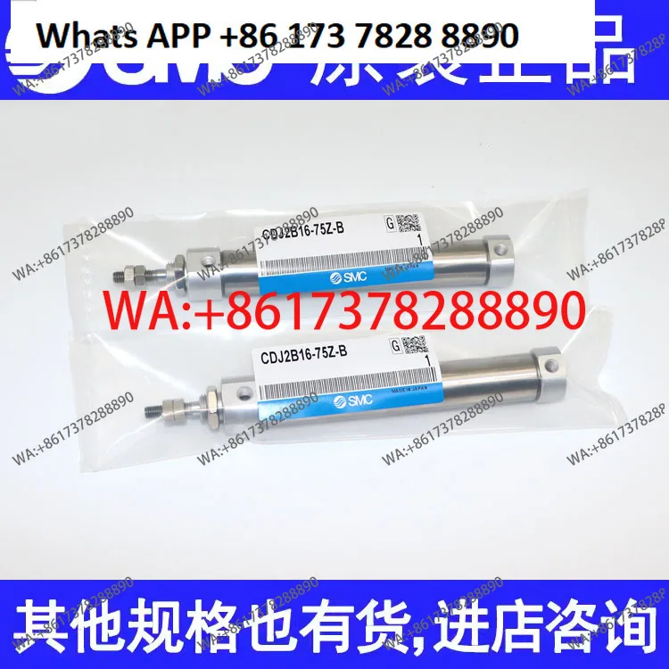 

Japan SMC cylinder pen CJ2B/CDJ2B16- 10/20/25/50/75/100/125/200Z-AZ-B