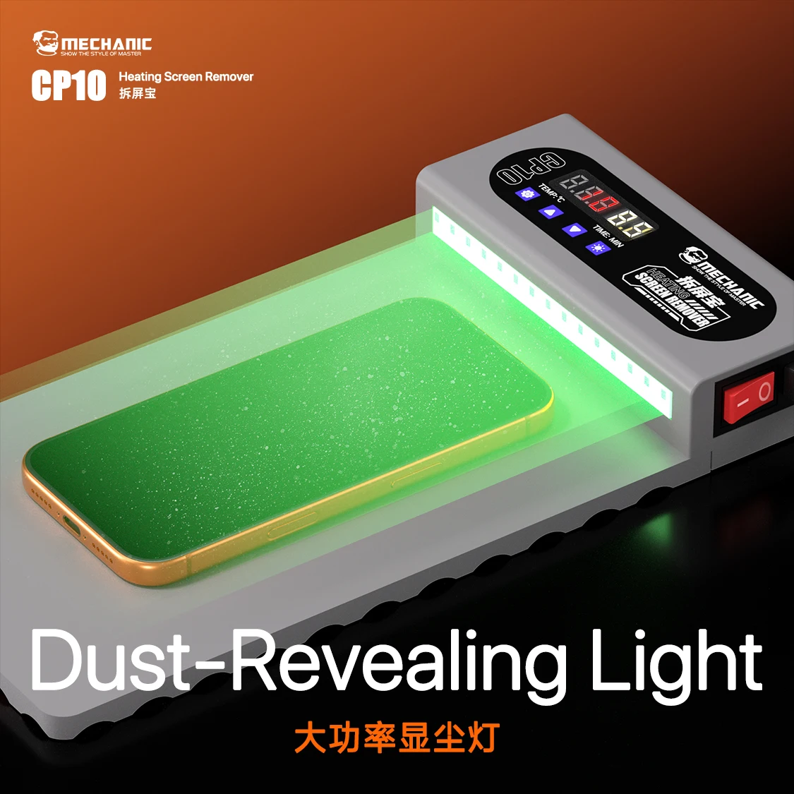 ميكانيكي CP10 LCD مزيل الشاشة التدفئة المرحلة فاصل الوسادة للهاتف باد إصلاح لوحة الانفصال LCD تفكيك Treasu