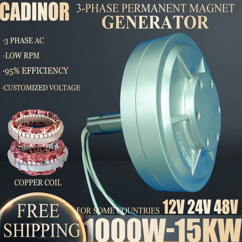 Generatore eolico ad alto volume con struttura compatta a energia libera 500 giri/min 800-15000 W 220 V Mulino a vento AC DC Power Alternatore magnetico