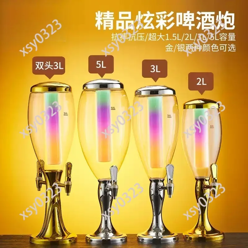 

5L Beer Tower Dispenser Home Juice Beverage Machine with Tap & Ice Tube Hotel Use