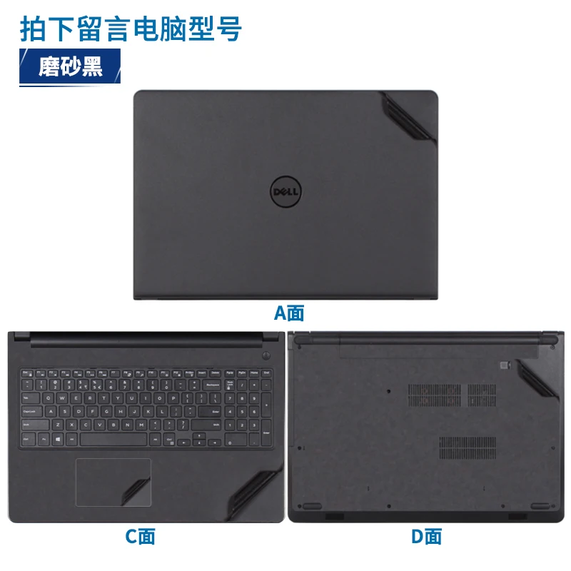 

Full Body Laptop Vinyl Decal Cover Sticker Skin For Dell Latitude 15.6 series 7530 7520 5550 5530 5511 5510 3590 3580 3550 3500