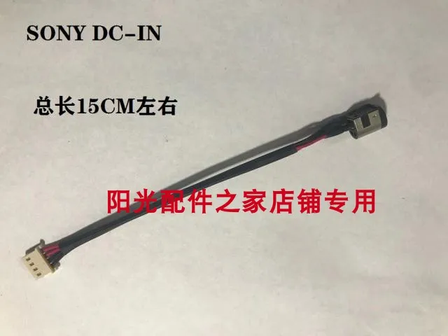 

For Sony Laptop Power Adapter Charging Adapter Interface Cable 15 CM