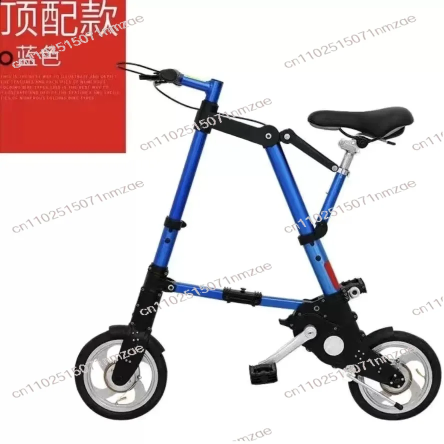 8 Inch Mini Folding Bicycle Ultra-small Bicycle 10 Inch Lightweight Human Folding Bicycle Pedal