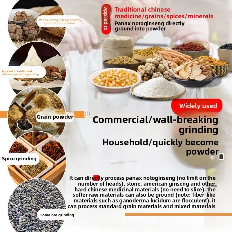 Household small grinder, Chinese herbal medicine grinder, seasoning ultra-fine powder machine, 375 grain crusher