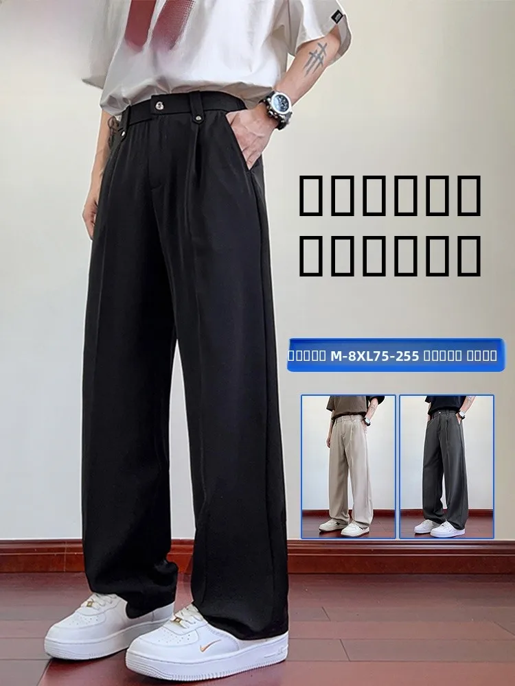 

Мужские повседневные брюки MoChao больших размеров, прямого кроя, весна-осень, цветные, струящиеся, костюмные, длинные, повседневные, Haome