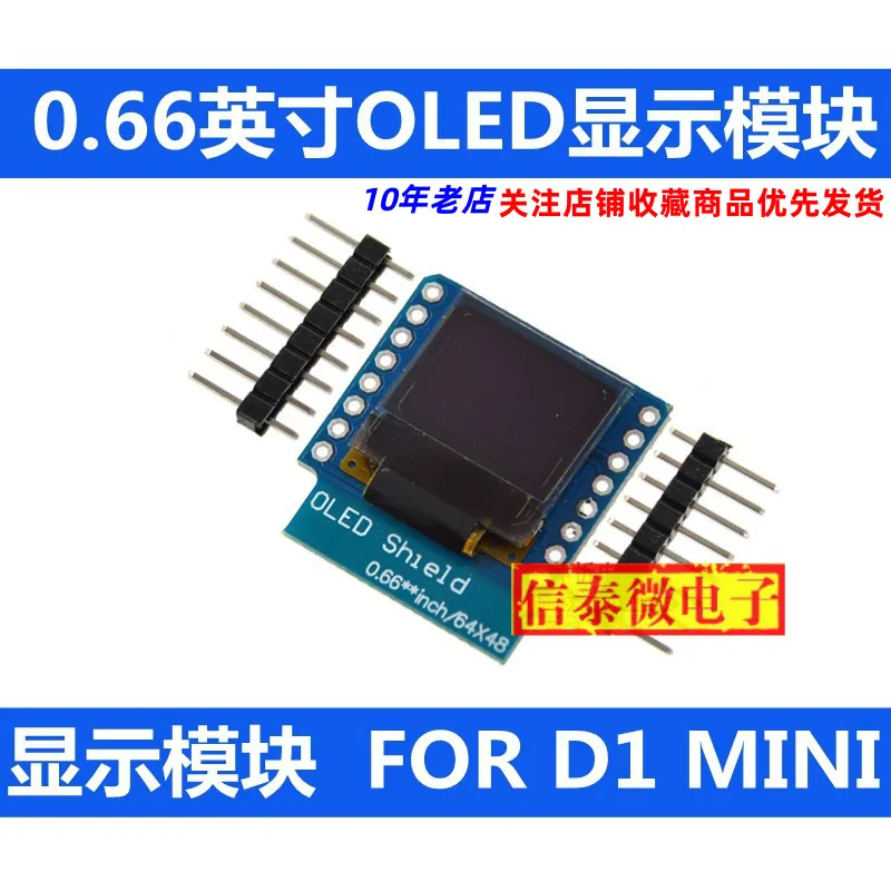 0.66-Inch OLED Display Module LCD Screen Module IIC/I2C Interface for D1 Mini