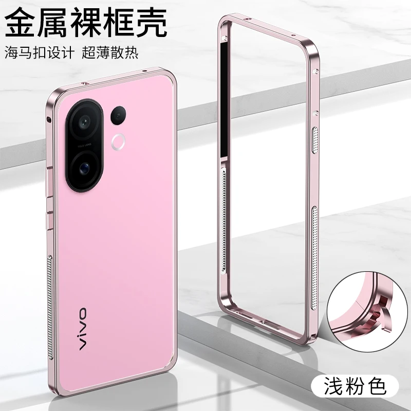 Case For VIVO X200 FE S30 Pro MINI Luxury Metal Frame Fan Heat Back Cover For VIVO X 200 FE Shockproof Bumper Funda