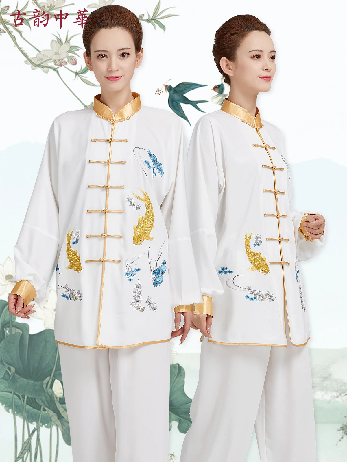 

Yongchun Taiji Martial Arts Chinese Style Tai Ji Suit Women's Embroidery Beautiful New Autumn Exercise Clothing Men