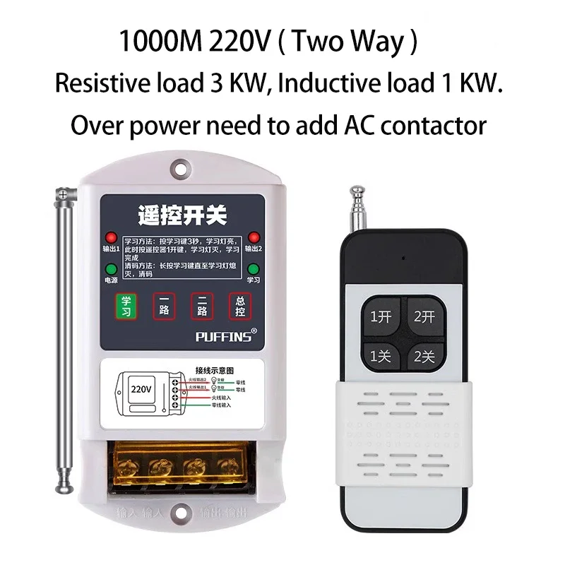 PUFFINS Portable Intelligent Wireless Remote Control Switch LED Screen Display Easy Operation