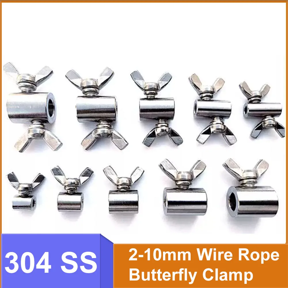 304 SS Wire Rope Butterfly Clamp 2-10mm Hand Tighten Wing Nut Cable Wire Cable Locking Ferrule Fastener Lifting Rigging
