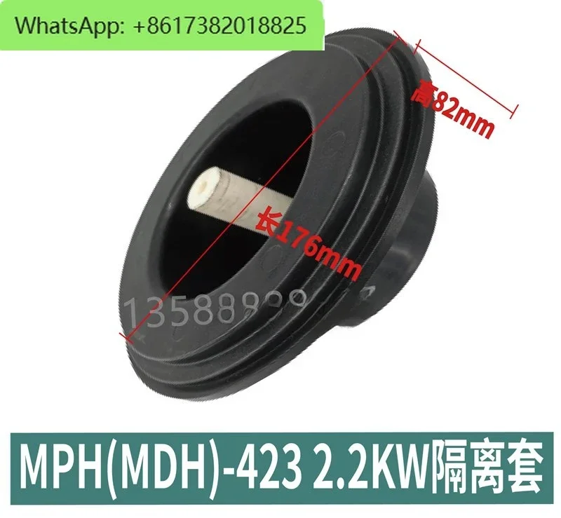 Magnetic driven circulating pump accessories MPH-423-CV5-D 2.2KW pump head assembly impeller front cover isolation sleeve