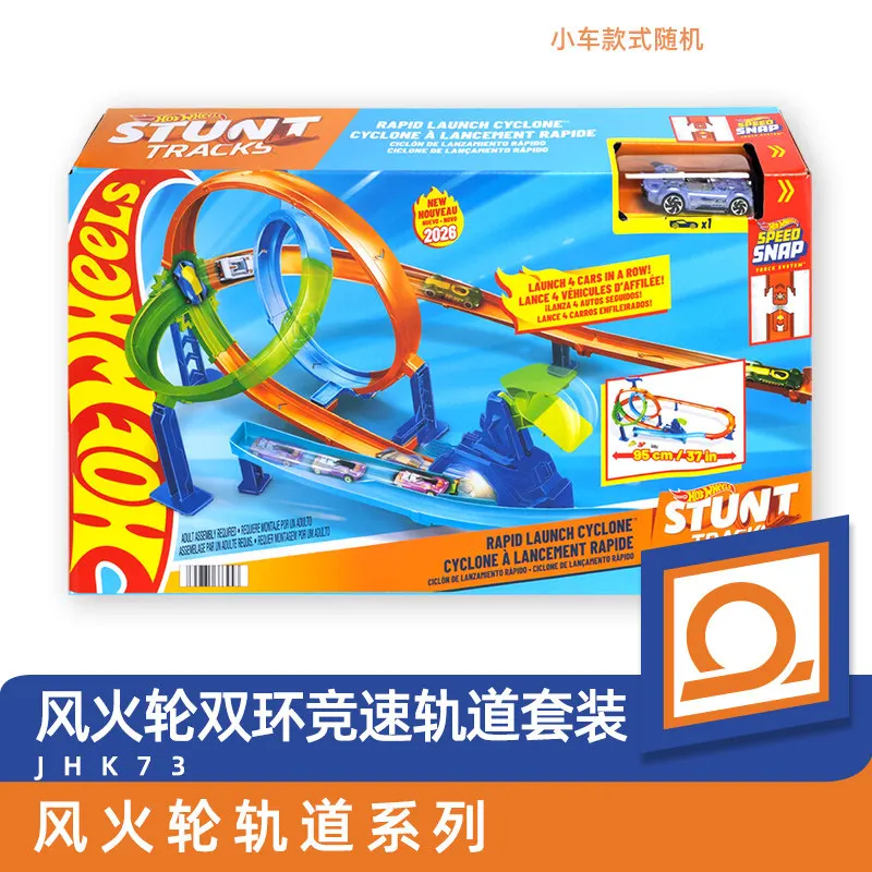 

Genuine Hot Wheels Track Toy Double Ring Racing Track Set Track Boy New Year Gift Jhk73 Car Model Toy Surprise Collection Gift