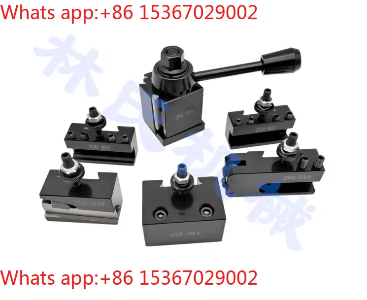 250-000 integrated five-clip, quick-change wedge-type quick-change tool holder set, suitable for rotating diameter 200mm
