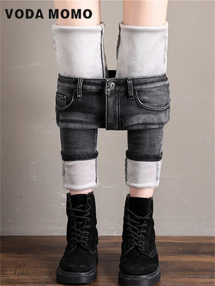 Cintura alta calças de brim de pelúcia feminina outono inverno streetwear moda harajuku versátil 2023 novo apertado engrossado calças de inverno quentes