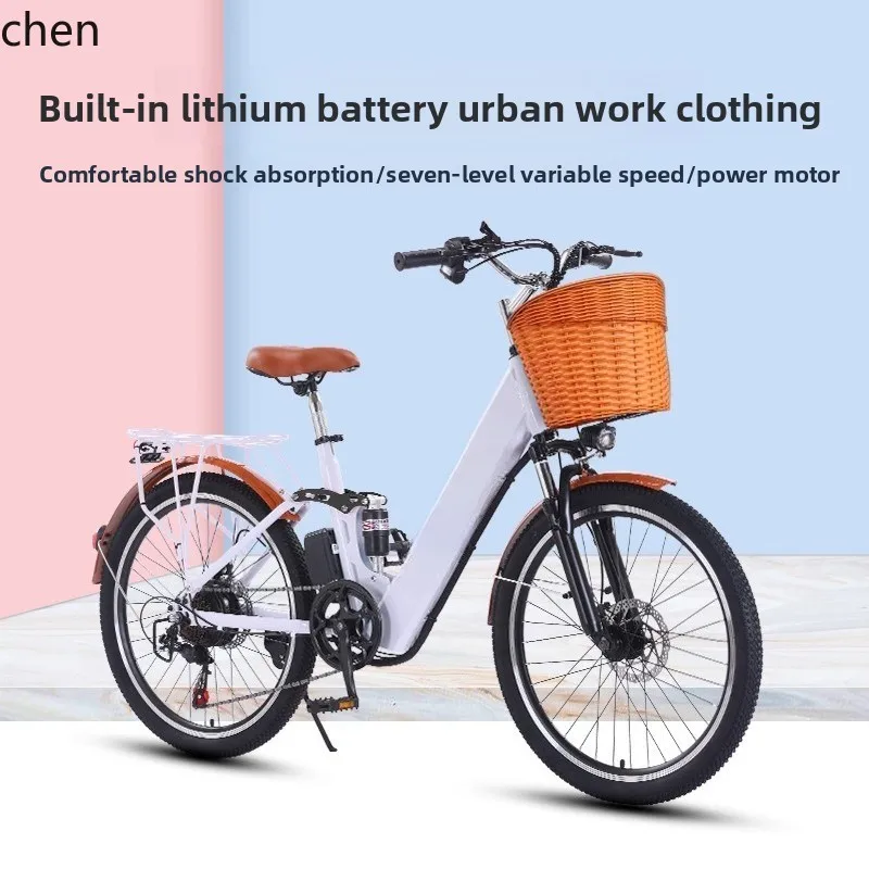 

ZML Electric Bicycle Grocery Cart Electric Bicycle 24inch