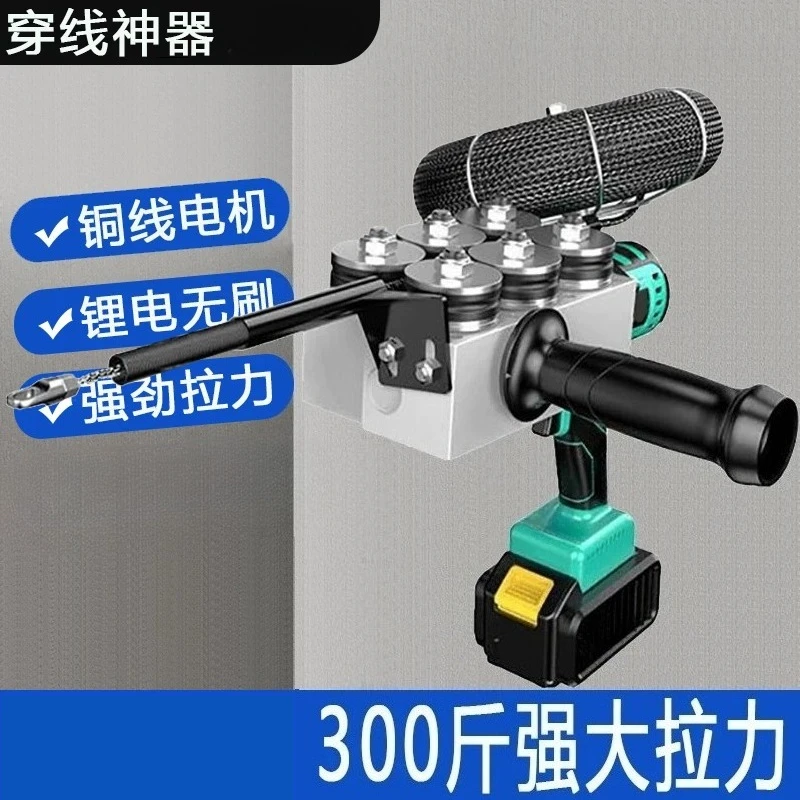 Rechargeable Wire Puller 6‑Wheel Drive High Tension Automatic Cable Traction Machine Electrician Wiring Construction Tool