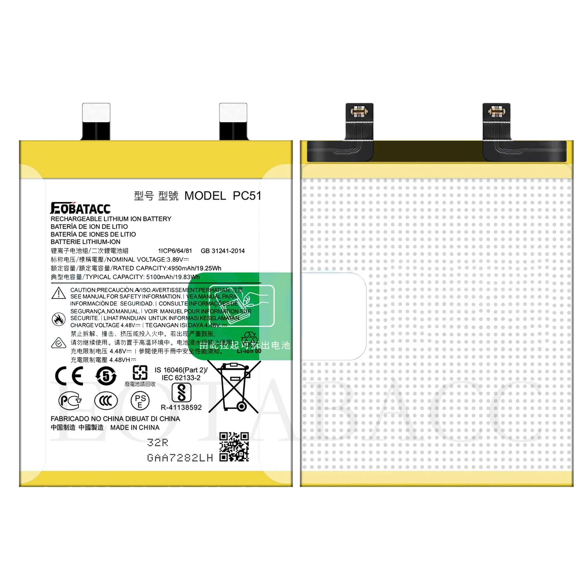 PC51 Battery For moto Edge+ 2023/Edge Plus 2023