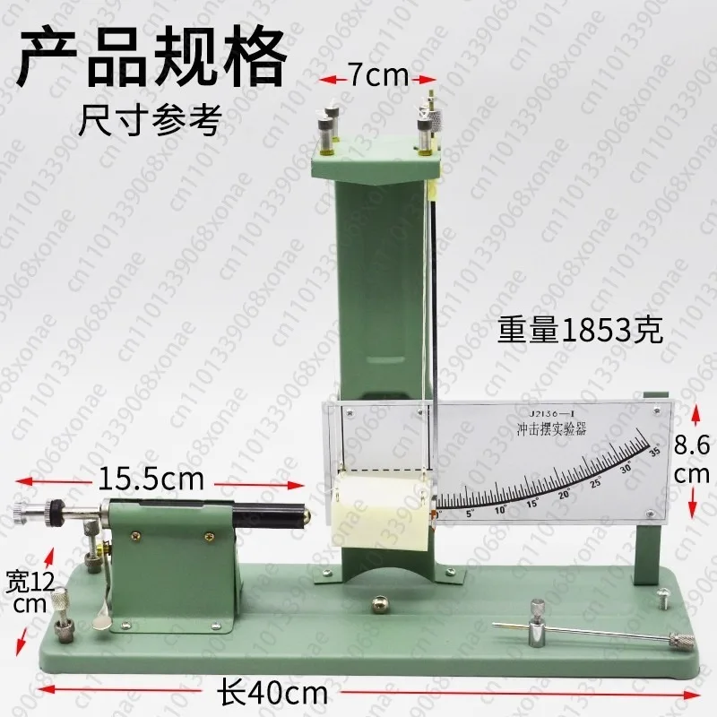 Impact Pendulum Experimenter, Physics and Mechanics Equipment, Teaching Instruments