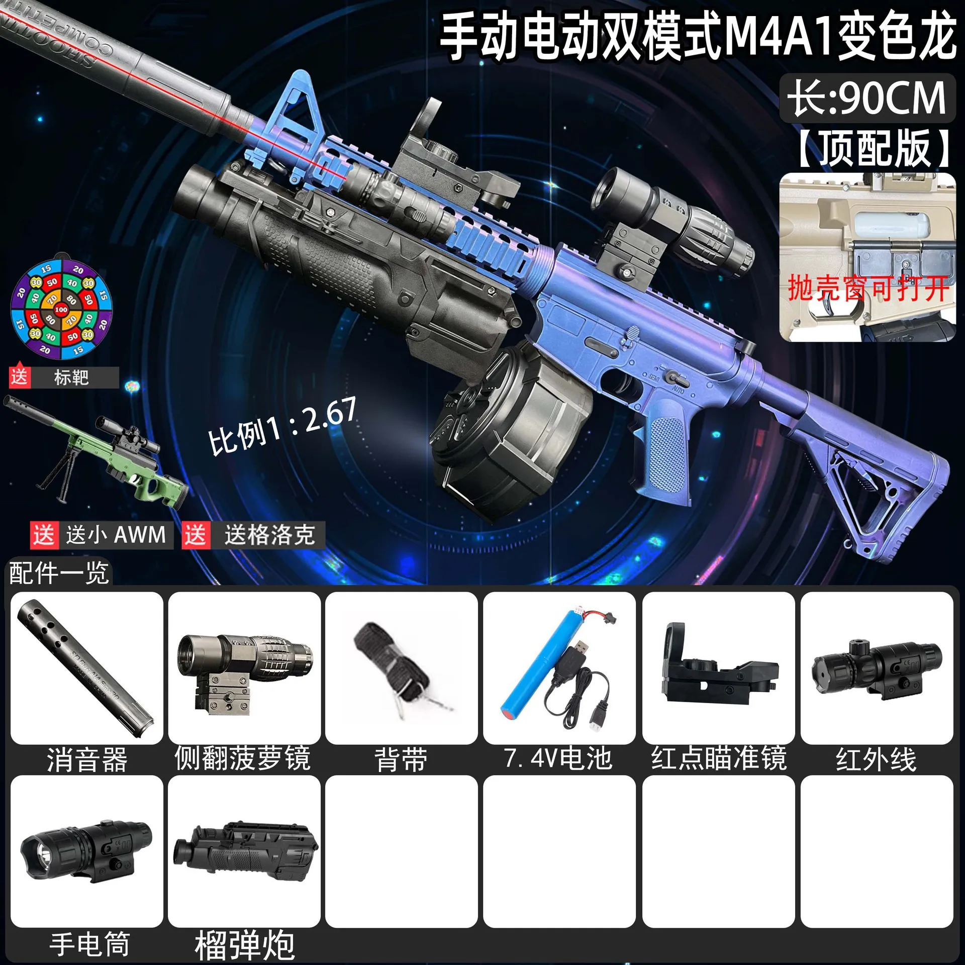 Blasters de gel M41a mejorados, pistola de juguete eléctrica automática con cuentas de agua de hidrogel para juegos de equipo al aire libre, regalo de cumpleaños para adultos