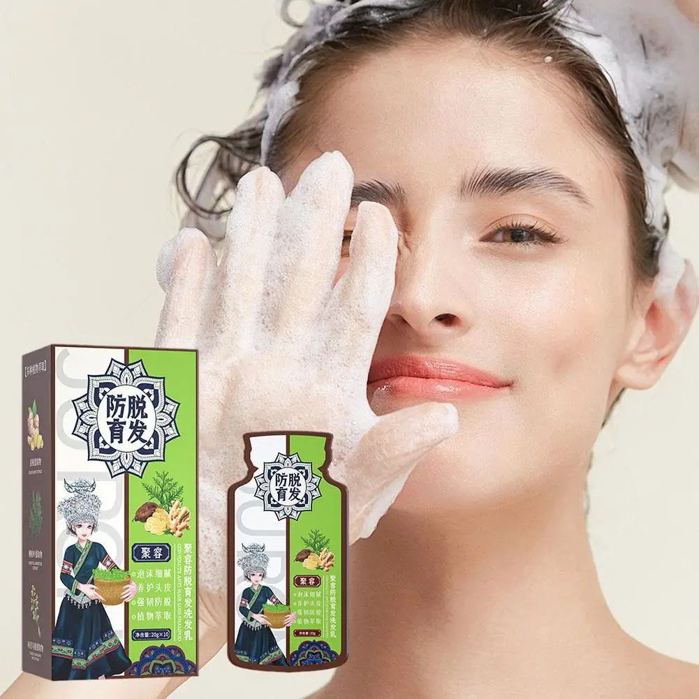 

200 мл шампунь для волос для быстрого роста волос, экстракт имбиря и растений, шампунь против выпадения волос, глубоко питает фолликулы, укрепляет корни