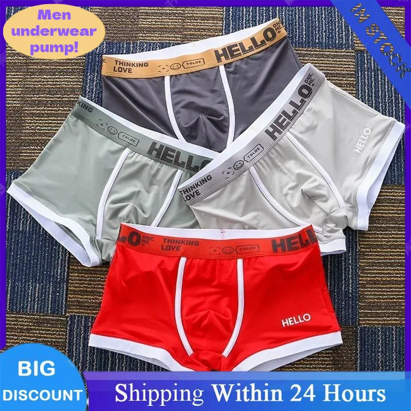 

1/2/4PCS Men's Boxers Summer Ice Silk Shorts Comfortable Elastic Quick Dry Boxers Shorts Thin Soft Bulge Pouch Sports Panties