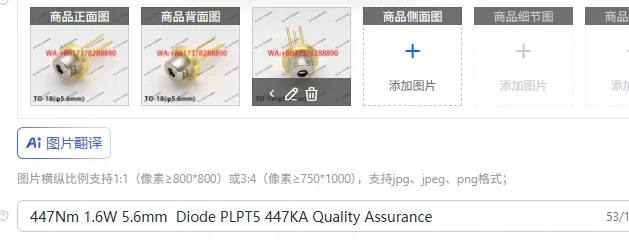 

447Nm 1.6W 5.6mm Diode PLPT5 447KA Quality Assurance