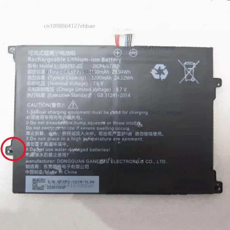 

New326792-2S UTL-336798-2S 7,6 В 23,94 Втч 3150 мАч 10-контактный 8-проводной аккумулятор для ноутбука XP2-101H-TLXN GP2-101H ноутбук, планшетный ПК