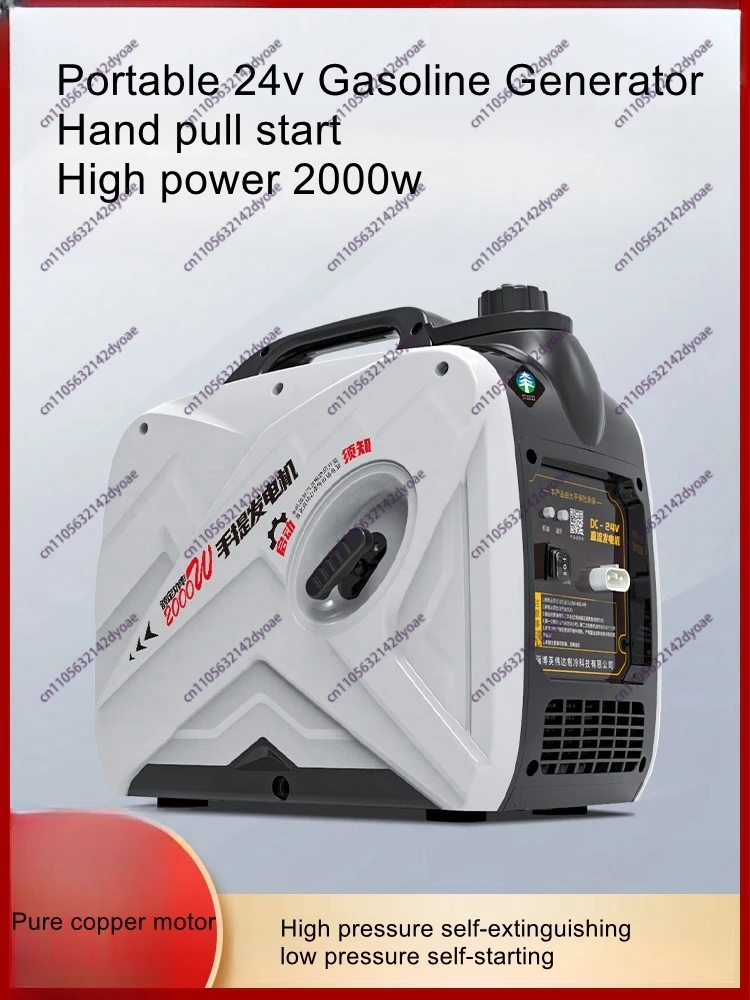 portable parking generator 24V silent mini hidden air-conditioning car with self-starting and self-stopping