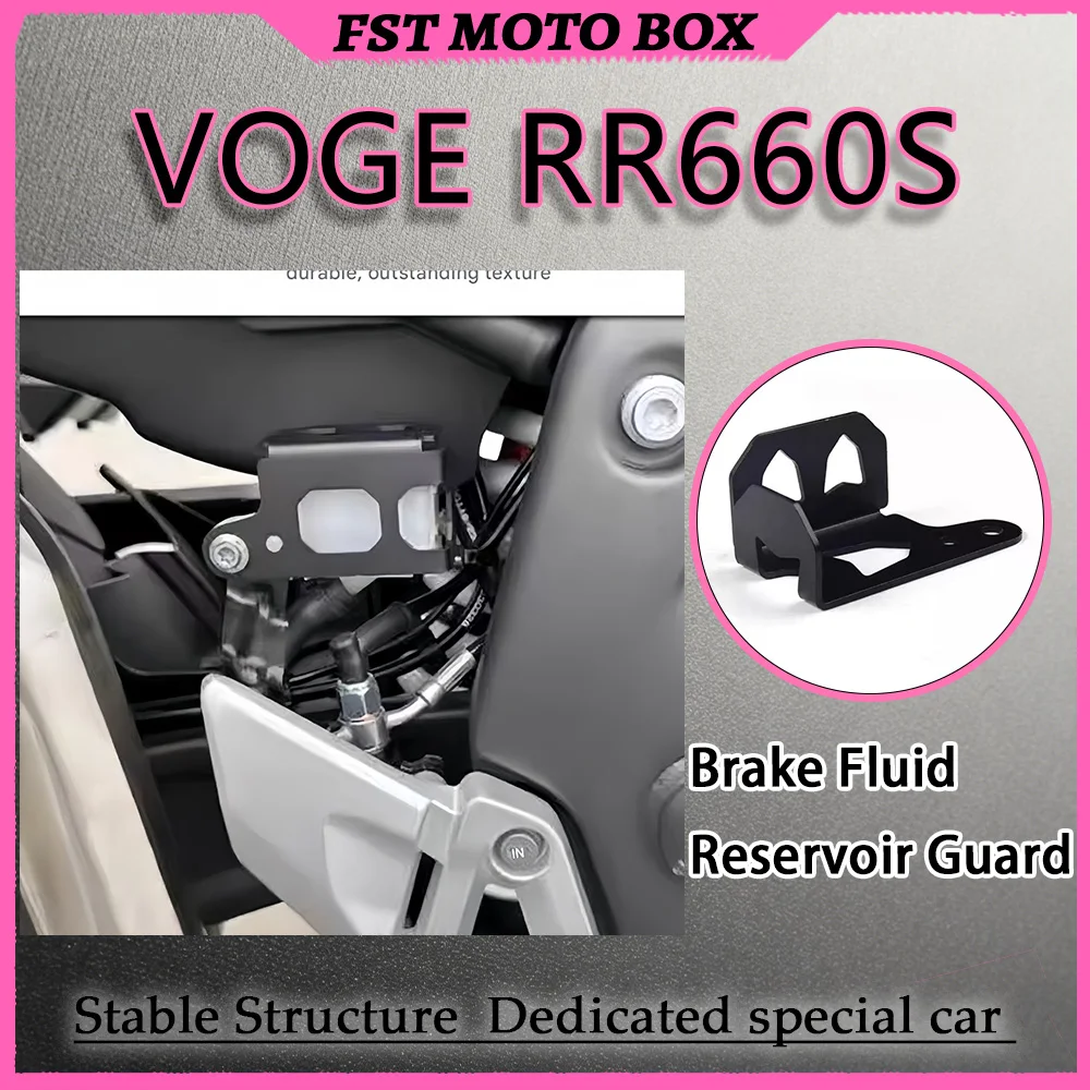 FOR VOGE RR660S Aluminum Alloy Rear Brake Fluid Reservoir Guard Rear Brake Oil Cup Protector Motorcycle Gravel Impact Prevention