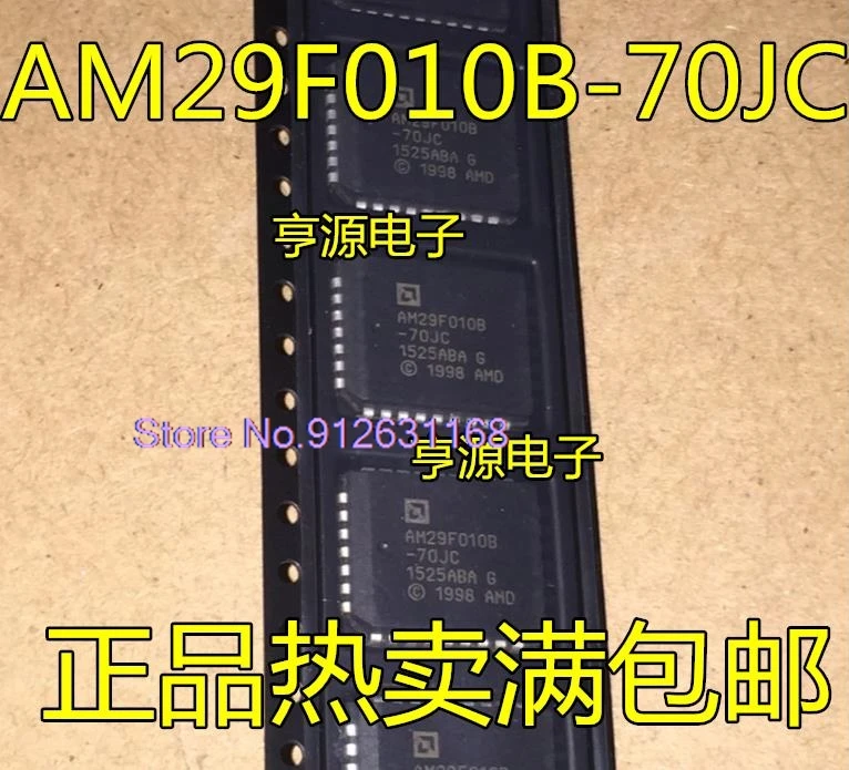 (10PCS/LOT) AM29F010B-70JC AM29F010 PLCC-32  IC