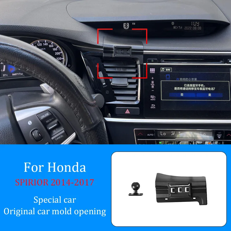 Car Mobile Phone Holder Wireless Charger For Honda SPIRIOR 2014-2017 Navigation Fixed Mobile Phone Infrared Induction Bracket